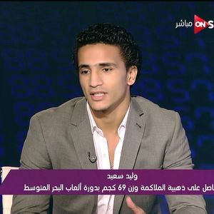 Meet your Posher, Walid